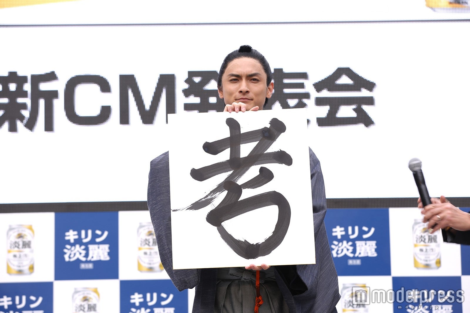 高良健吾、書道五段の腕前披露