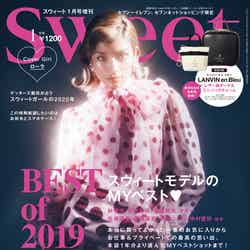 ローラ／『sweet』1月号増刊（宝島社）