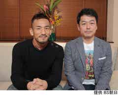 中田英寿38歳の 今 舘野晴彦だからこそ聞き出せた貴重なインタビュー モデルプレス 中田英寿38歳の 今 舘野晴彦だからこそ聞き出せた貴重なインタビュー モデルプレス