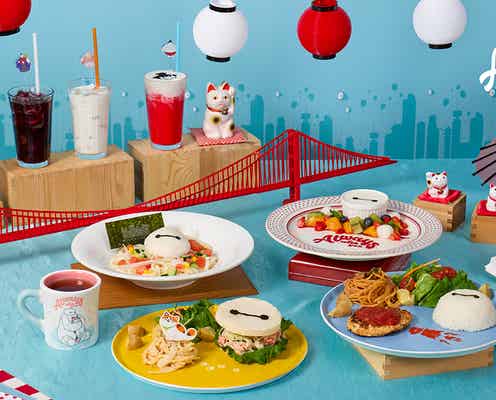 ディズニー映画「ベイマックス」カフェ、東京・愛知・大阪で開催 多彩なプレートメニューや“力士姿”ドリンク提供