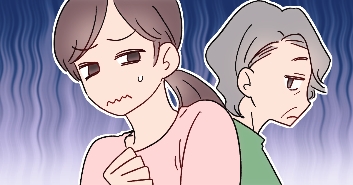 449_義父母(父母)_よし田