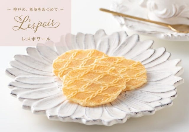 【神戸】絶対喜ばれる！手土産にぴったり「おしゃれスイーツ店」13選