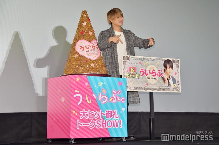 「お札にのる」という夢が叶ってしまった平野紫耀(C)モデルプレス