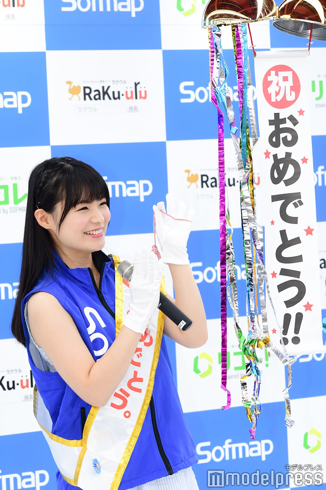 星名美津紀（C）モデルプレス