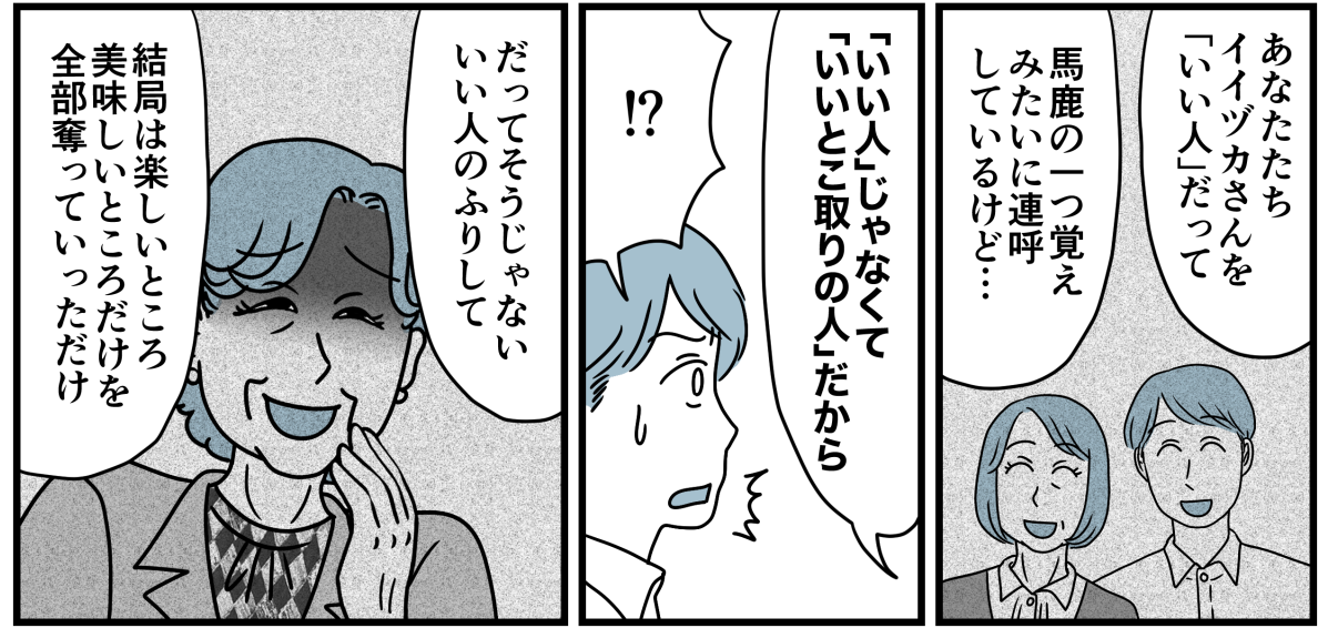 11_1_2