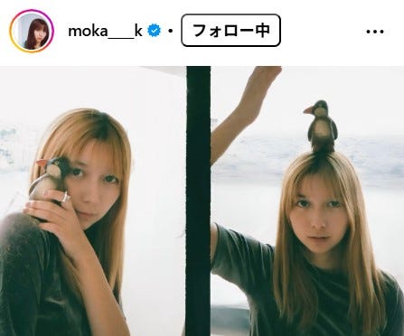 上白石萌歌Instagramより