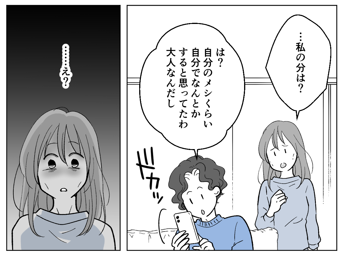 1_3_1
