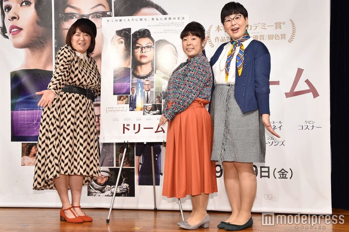 黒沢かずこ、村上知子、大島美幸(C)モデルプレス