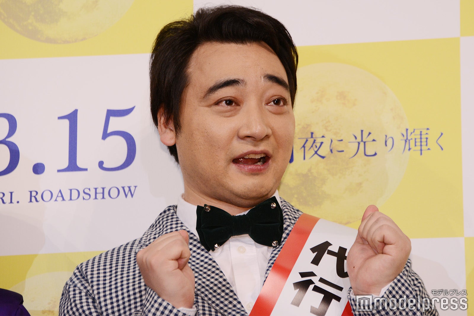 斉藤慎二（C）モデルプレス