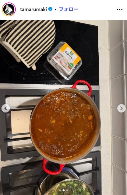 田丸麻紀Instagramより