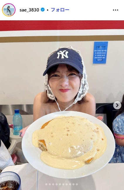 宮澤佐江Instagramより