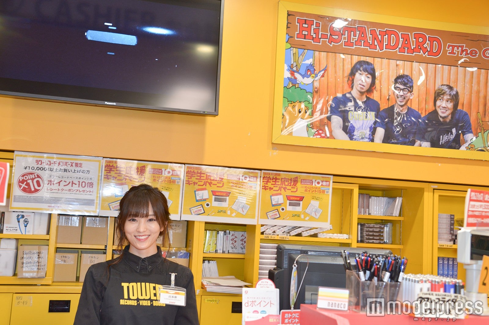 山本彩（C）モデルプレス