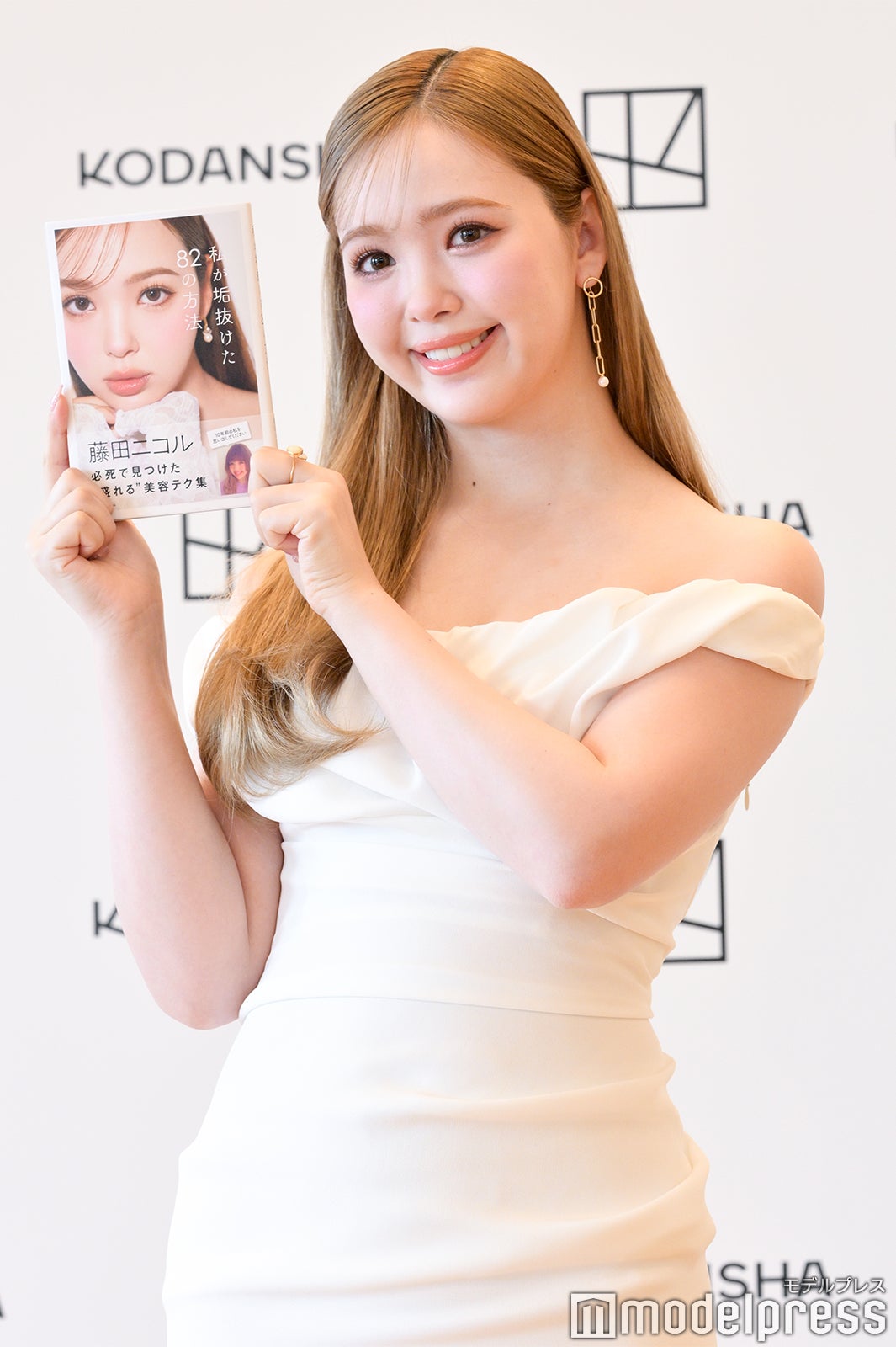 藤田ニコル（C）モデルプレス