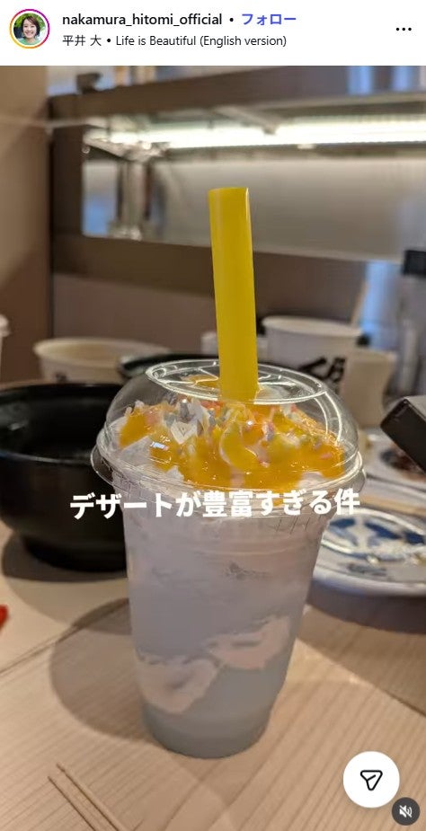 中村仁美アナウンサーInstagramより