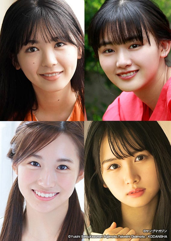 左上から時計回りに:筒井あやめ、山崎天、上村ひなの、掛橋沙耶香(C)ヤングマガジン(C)佐藤佑一、藤本和典、岡本武志/KODANSHA