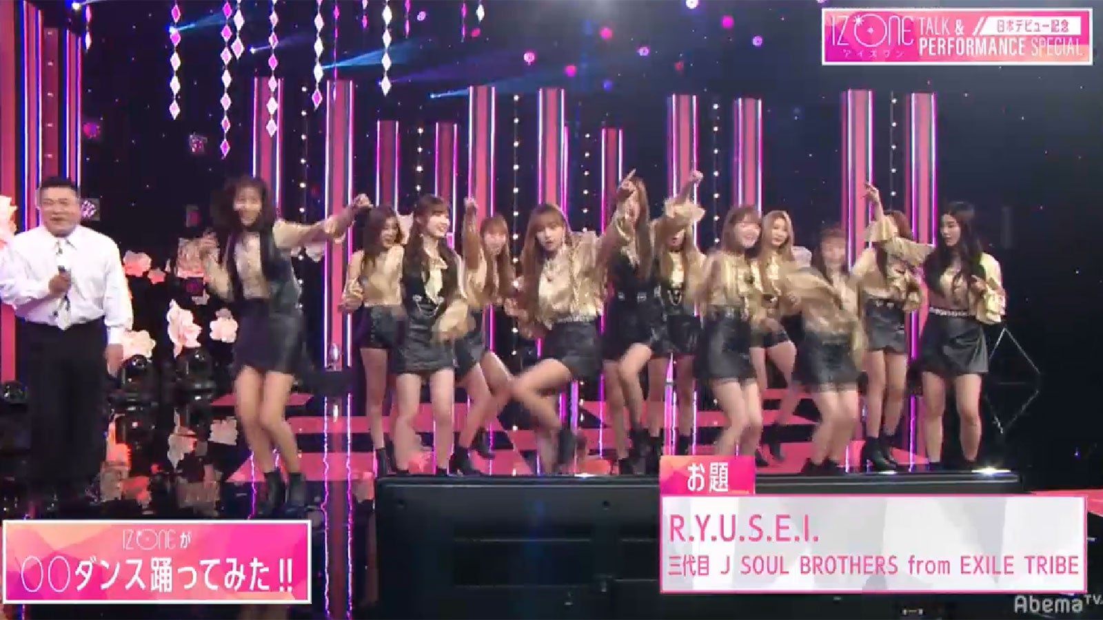 「IZ*ONE日本デビュー記念！トーク＆パフォーマンスSP」より（C）AbemaTV