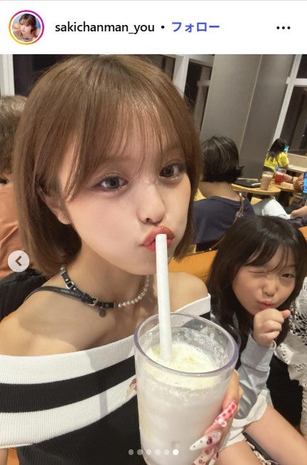 おさきInstagramより