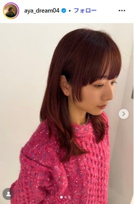 Dream AyaInstagramより
