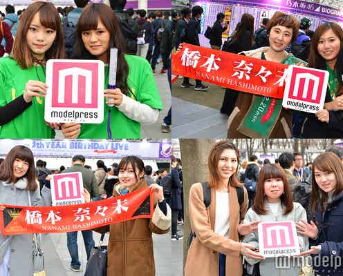 乃木坂46女性ファンに聞いた“ななみん”の魅力!卒業&芸能界引退で最後にファンが伝えたいこと<橋本奈々未卒業コンサート会場レポ>