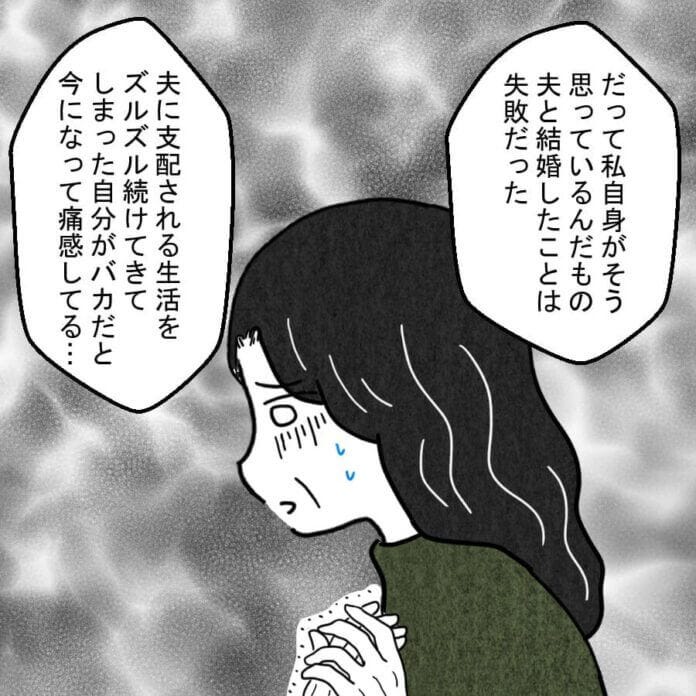 お義母さんは何を語る⁉