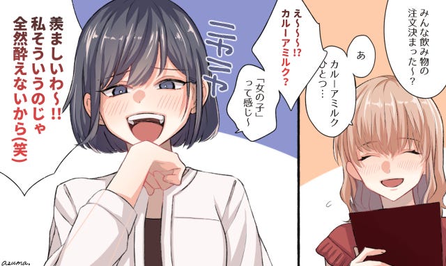 こんな人に要注意 周りにいるとウザい 自称サバサバ女 の特徴 モデルプレス こんな人に要注意 周りにいるとウザい 自称サバサバ女 の特徴 モデルプレス