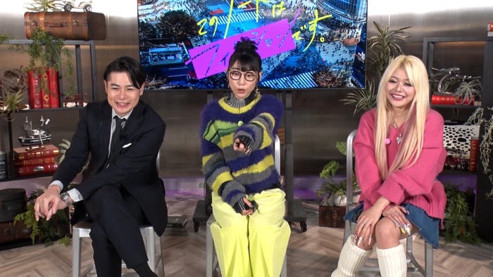 (左から)吉村崇、ハシヤスメ・アツコ、荒川(C)フジテレビ