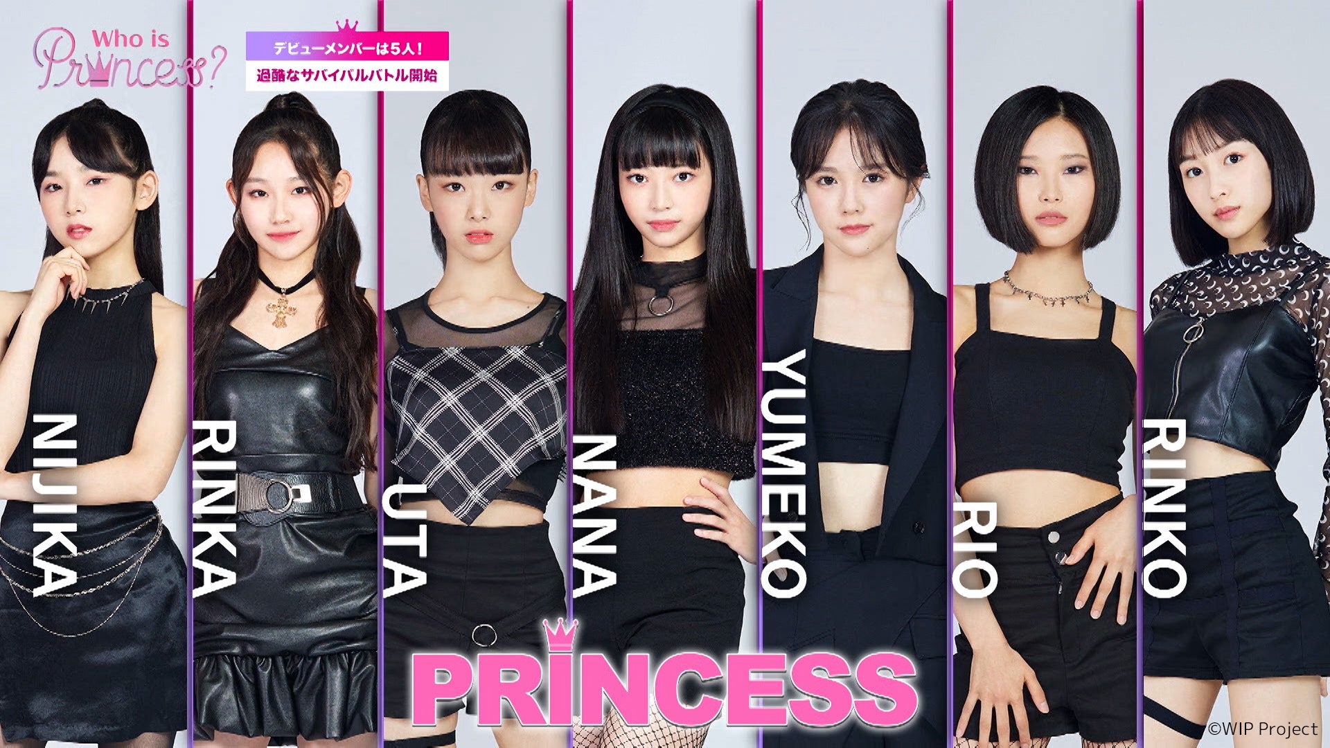 「Who is Princess？」Ep-1より（C）WIP Project