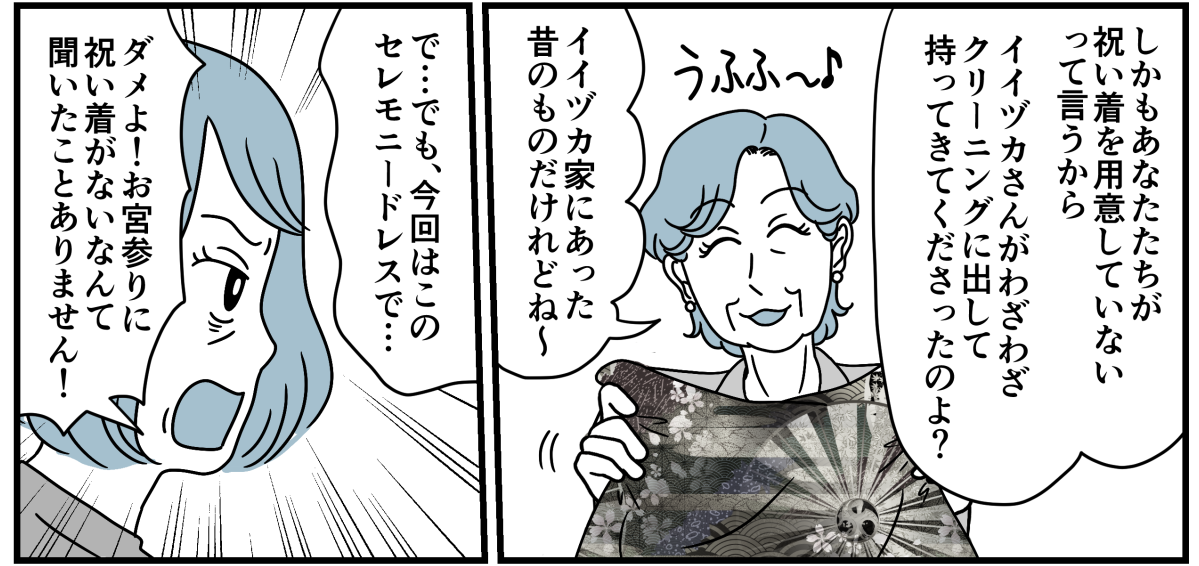 7_2_2
