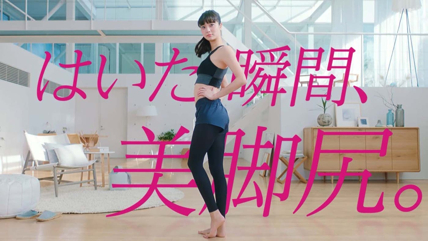 はくだけで新川優愛のような美脚&美尻/CM動画より