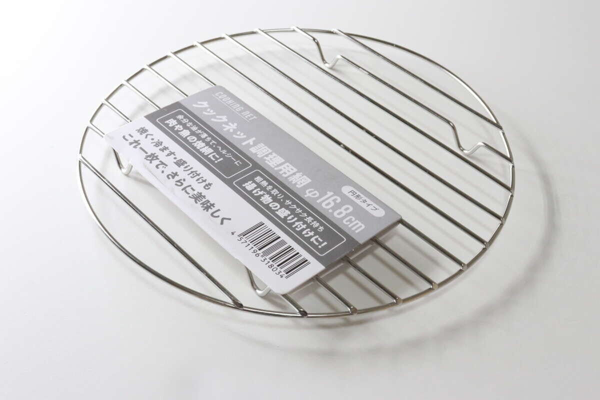 セリア　クックネット調理用網　キッチン便利グッズ