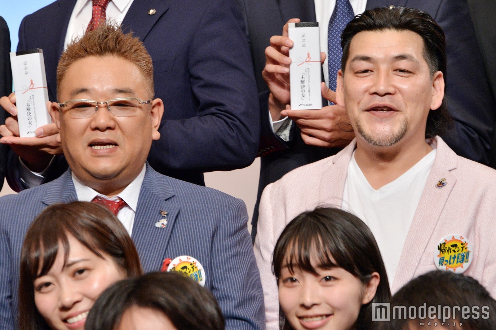 サンドウィッチマン（C）モデルプレス