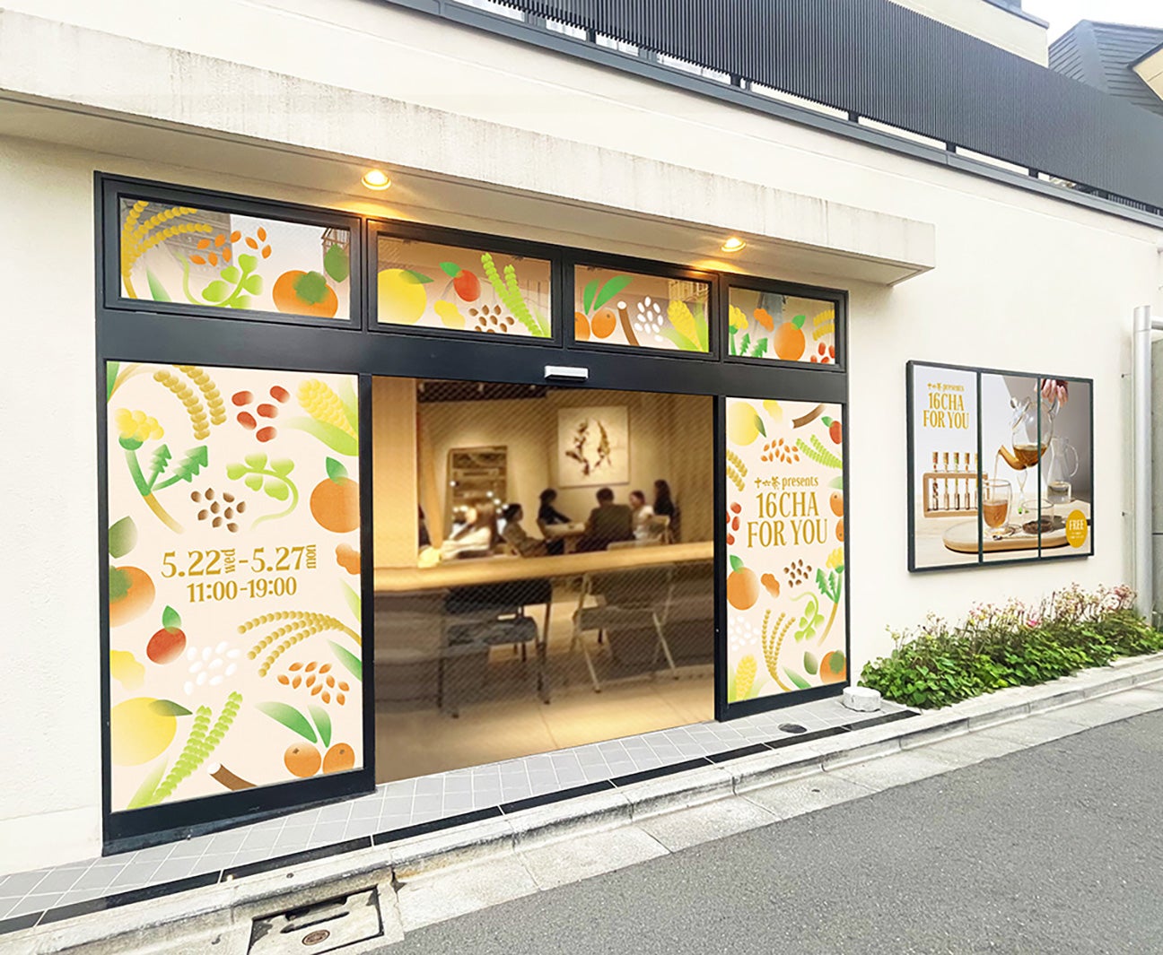 ポップアップショップ・十六茶 presents「16CHA FOR YOU」外観（提供写真）