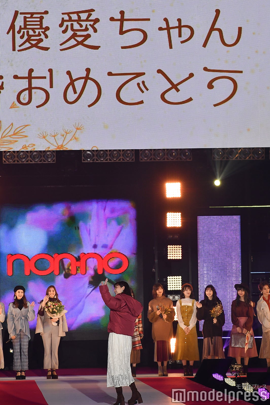 新川優愛 （C）モデルプレス