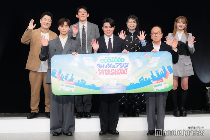 (後列左から)水田信二、堂前透、山崎ケイ、福留光帆(前列左から)後藤威尊、吉村崇、小島勇人(C)モデルプレス