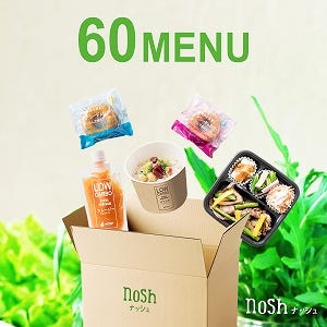 nosh-ナッシュ