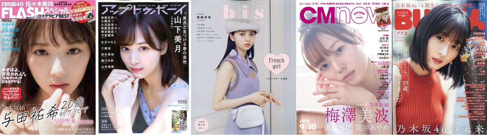 「第7回カバーガール大賞」注目は？（提供写真）