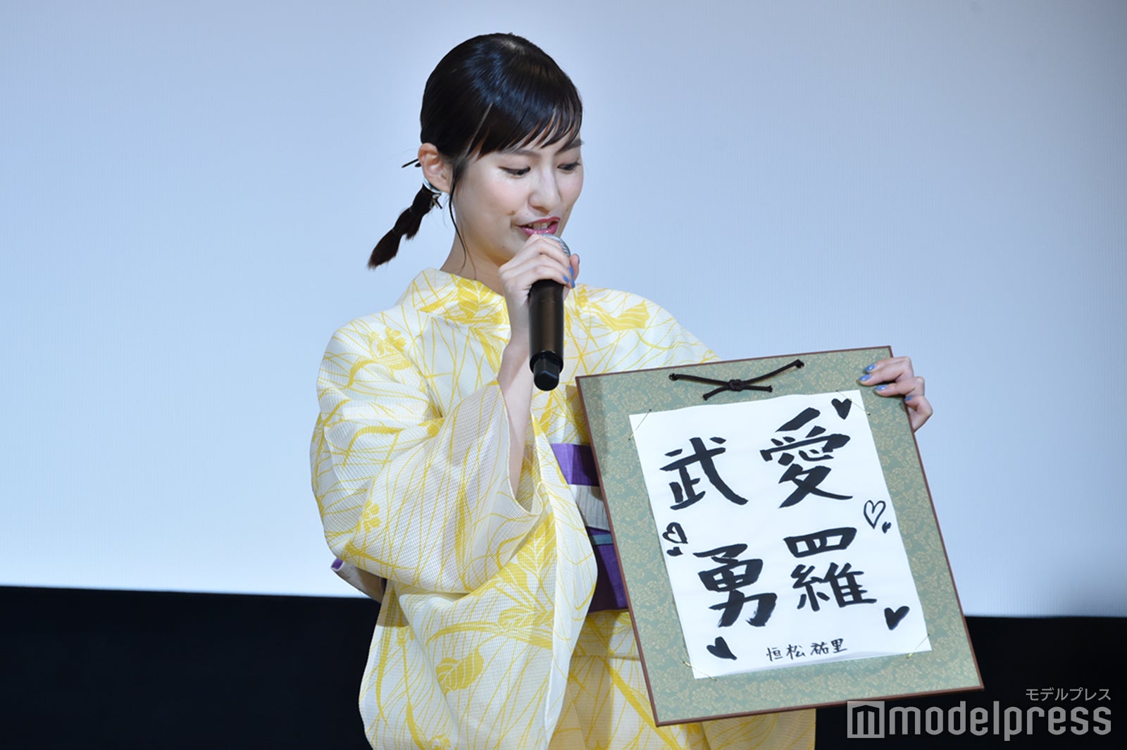 恒松祐里（C）モデルプレス