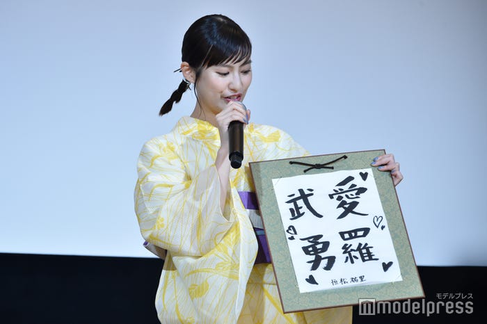 恒松祐里(C)モデルプレス