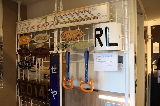 相鉄の貴重な鉄道部品の数々