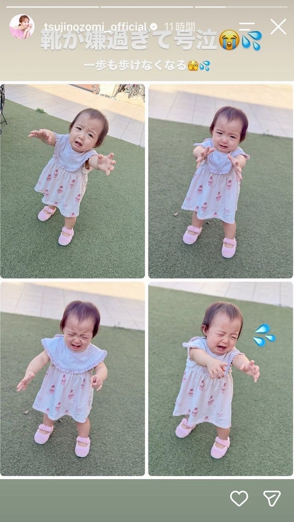 辻希美Instagramストーリーズより