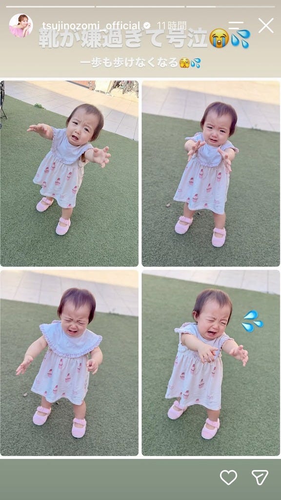 辻希美Instagramストーリーズより