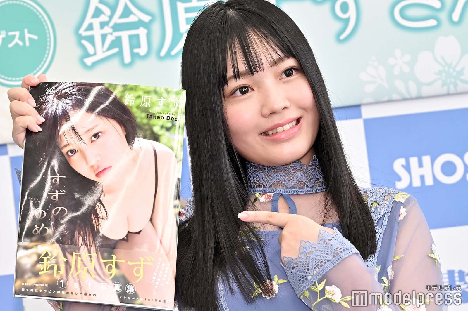 鈴原すず（C）モデルプレス
