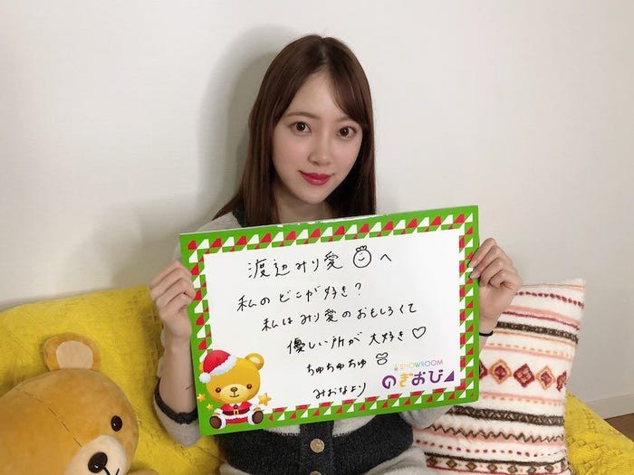 堀未央奈(提供写真)