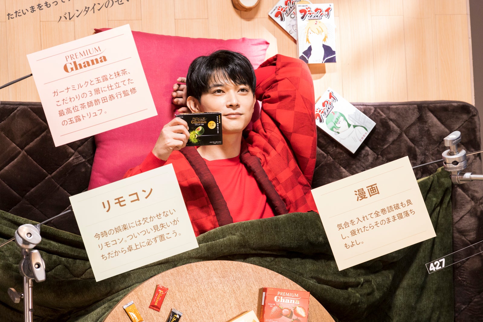 吉沢亮／メイキング（提供写真）