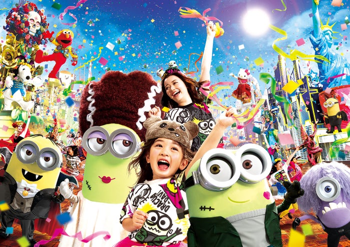 フェスタ・デ・パレード／画像提供：ユー・エス・ジェイ