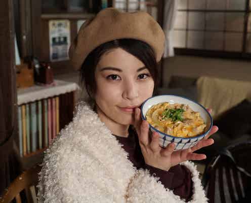 ゲス極ほな・いこか(さとうほなみ)、“運命”のドラマ出演 女優業への想い語る<さくらの親子丼>