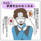 ドン引き ダメ男がやりがちな あいうえお作文 き 恐怖の言葉の暴力男 Vol 7 モデルプレス ドン引き ダメ男がやりがちな あいうえお作文 き 恐怖の言葉の暴力男 Vol 7 モデルプレス