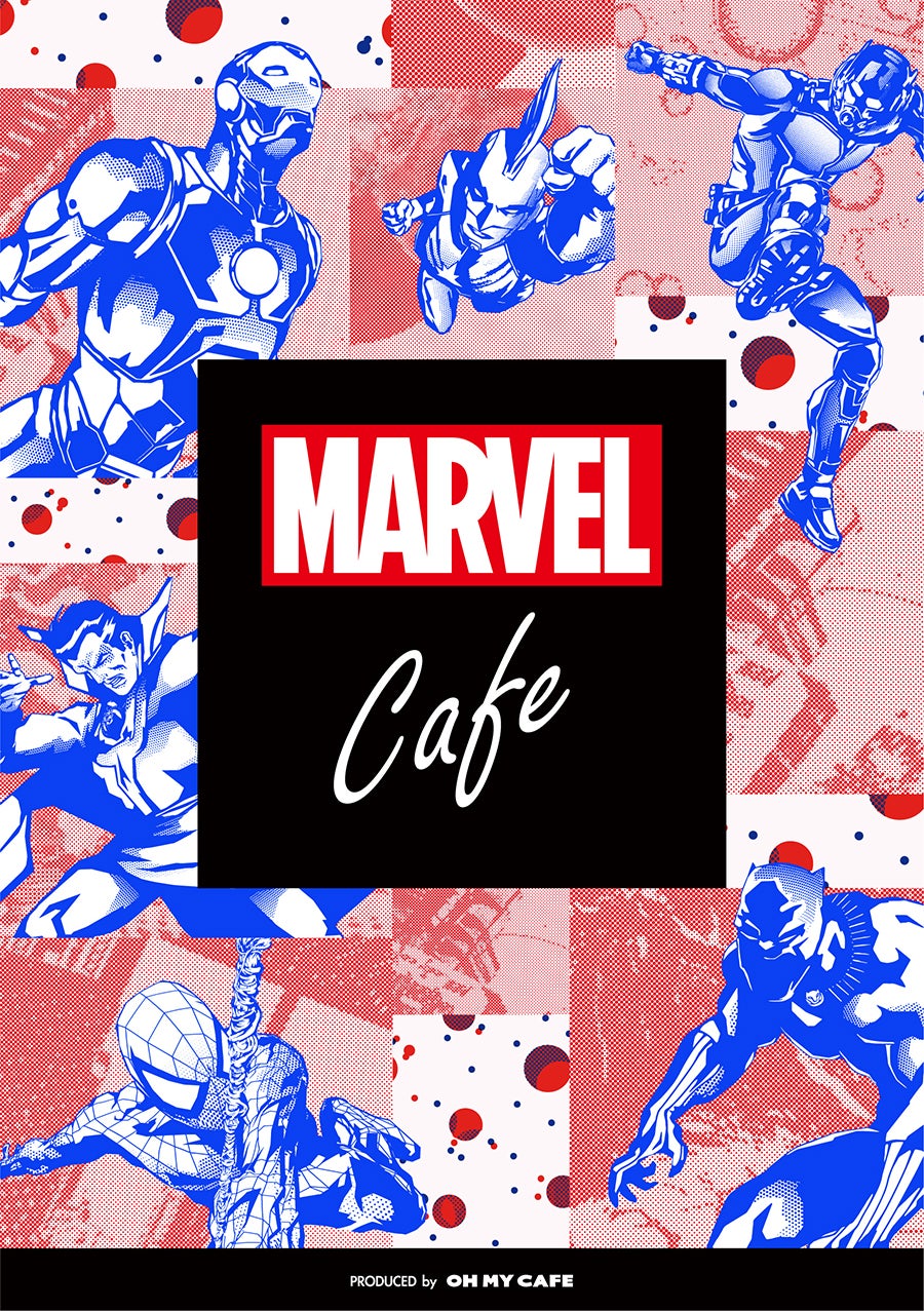 「MARVEL」cafe（C）2020 MARVEL