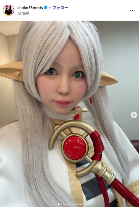 中川翔子Instagramより