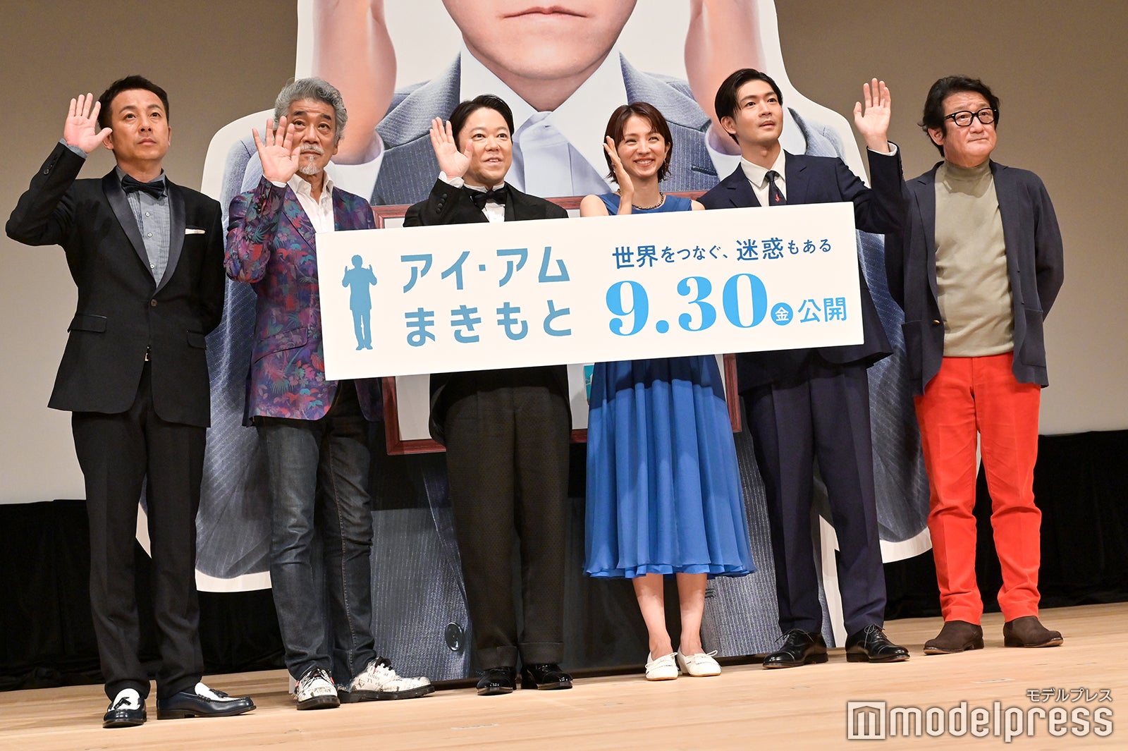 （左から）坪倉由幸、宇崎竜童、阿部サダヲ、満島ひかり、松下洸平、水田伸生監督（C）モデルプレス